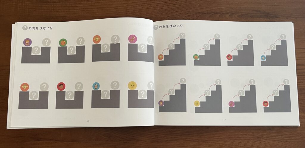 教材